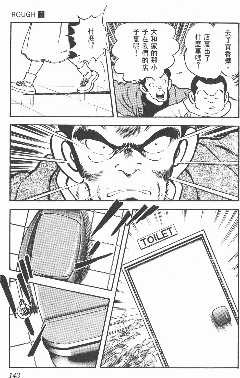 第140页