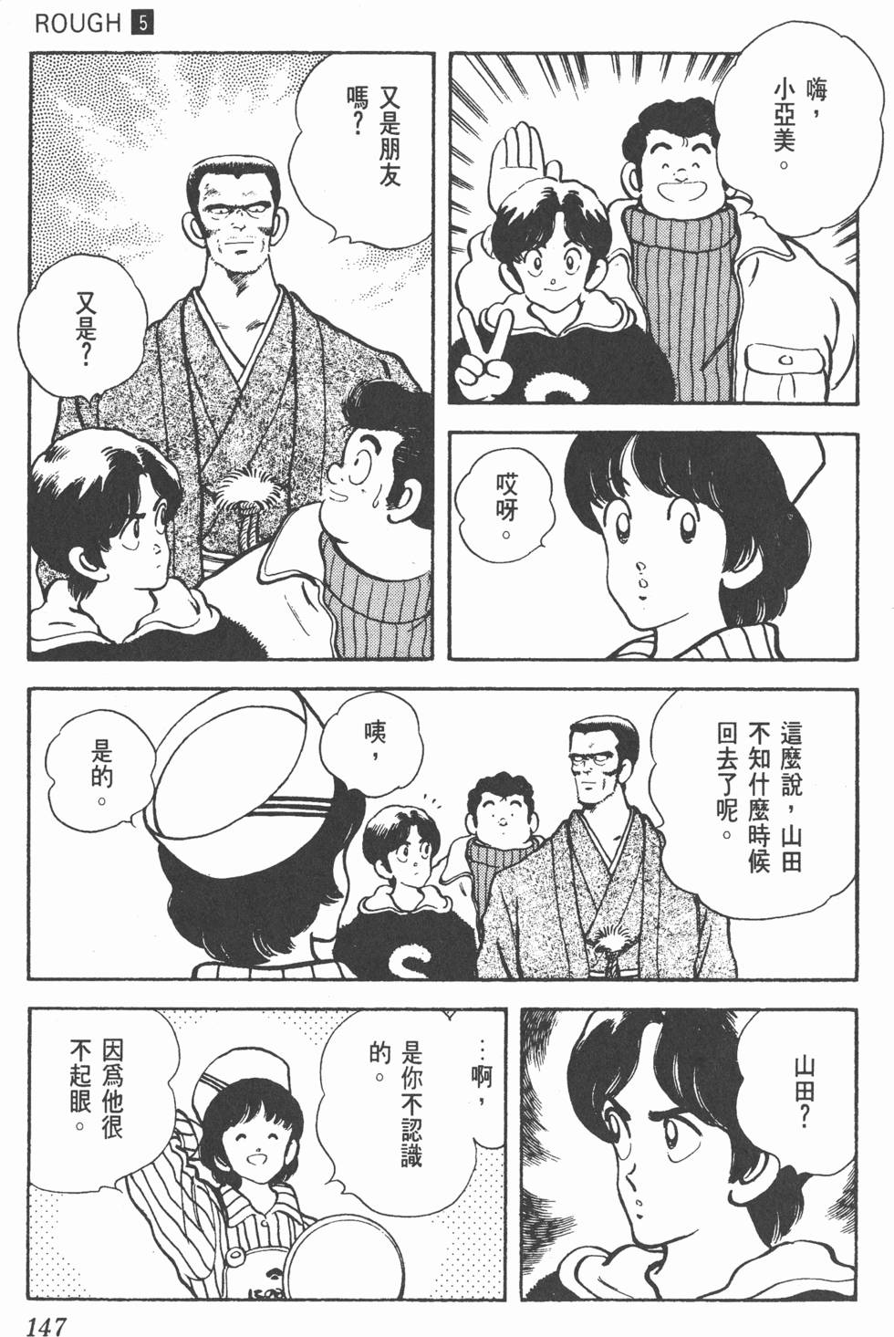 第144页