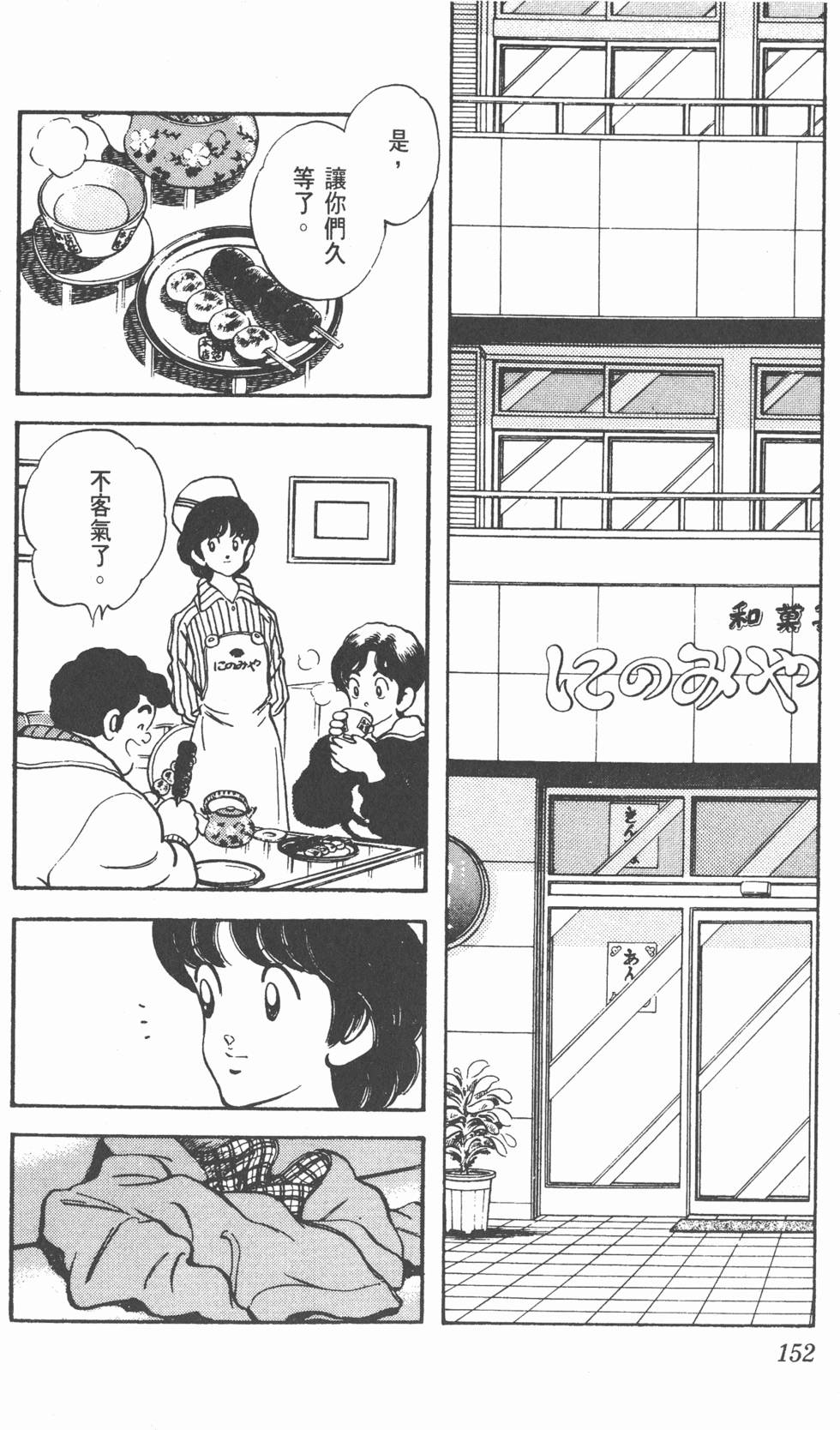 第149页