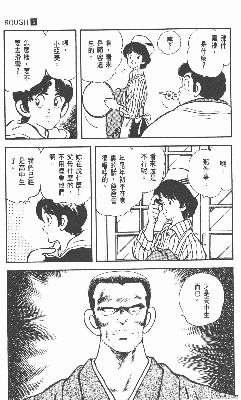 第150页