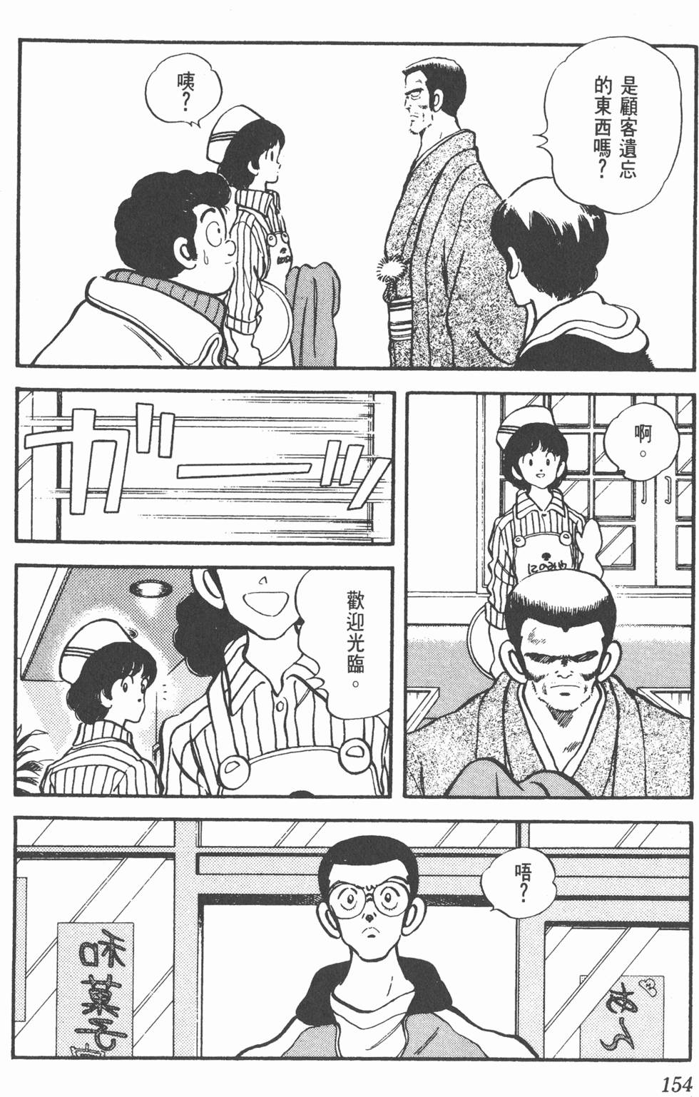 第151页