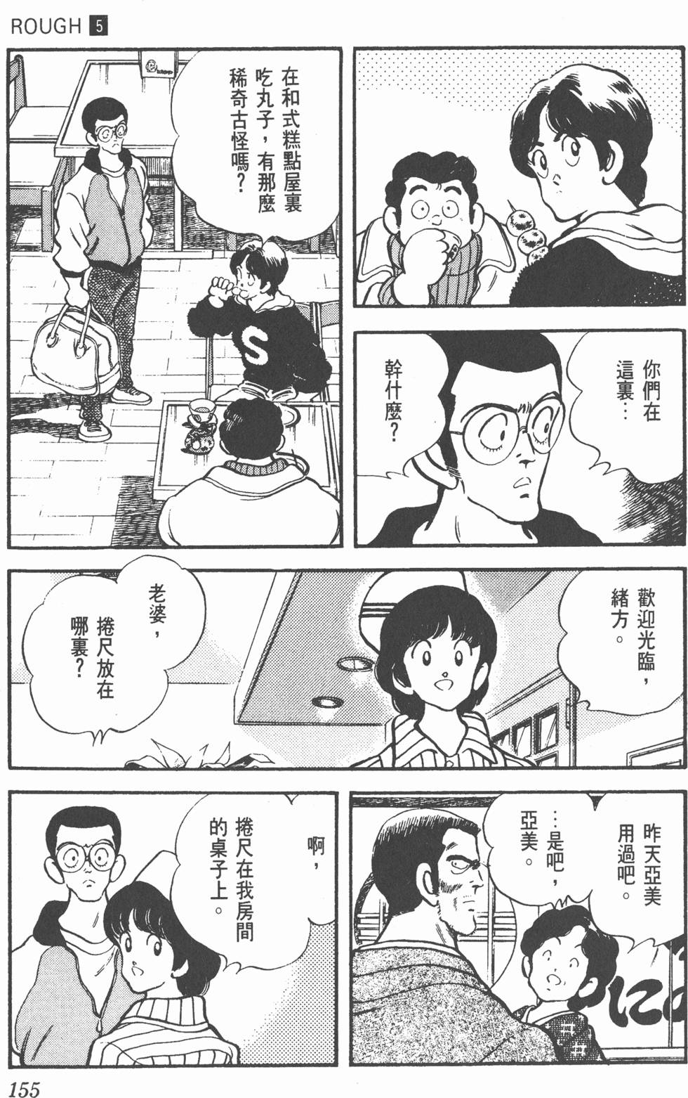 第152页