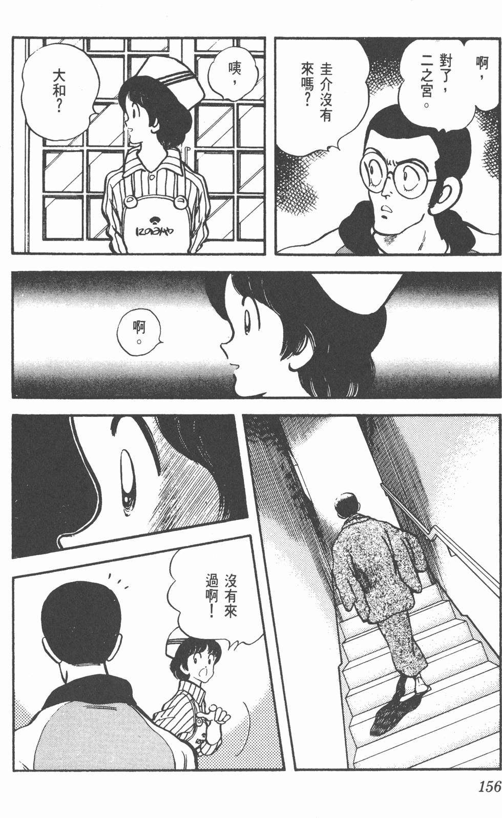 第153页