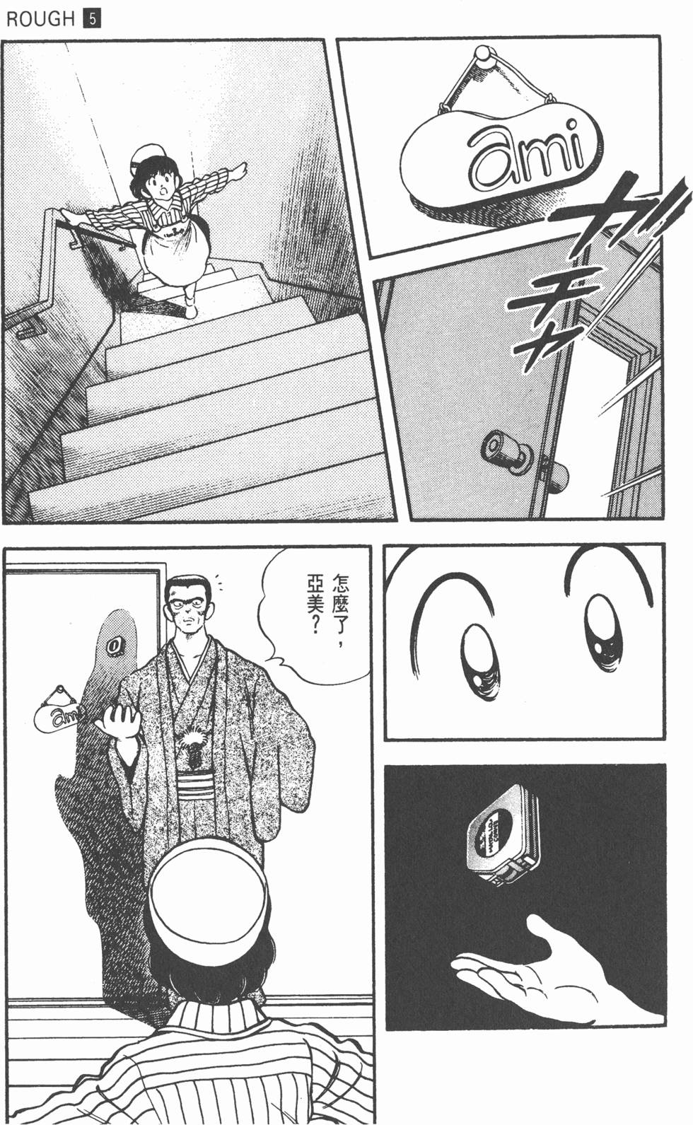第154页