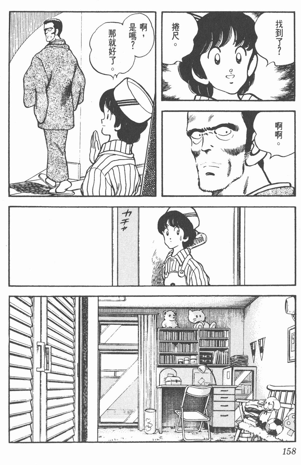 第155页