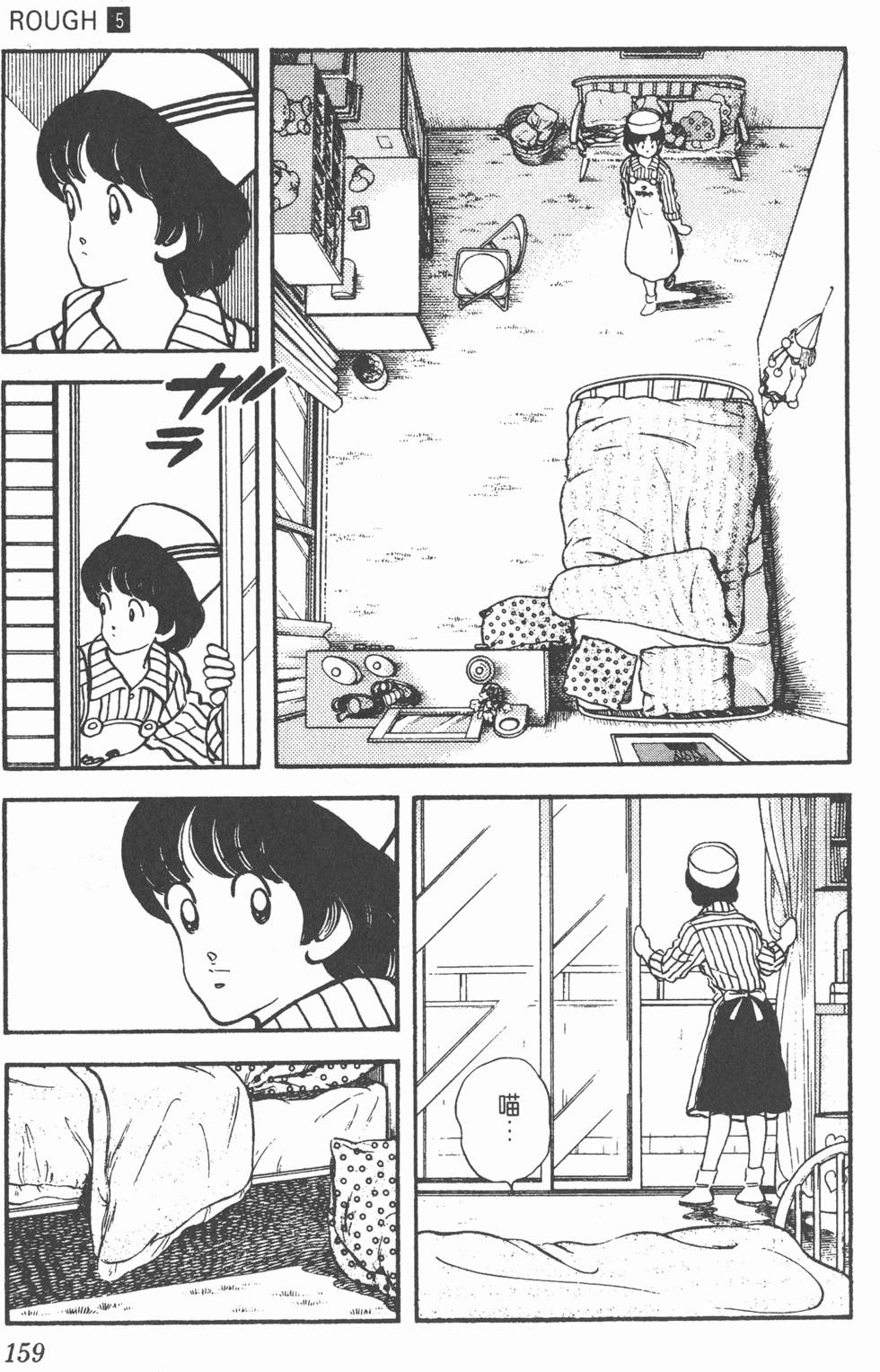第156页