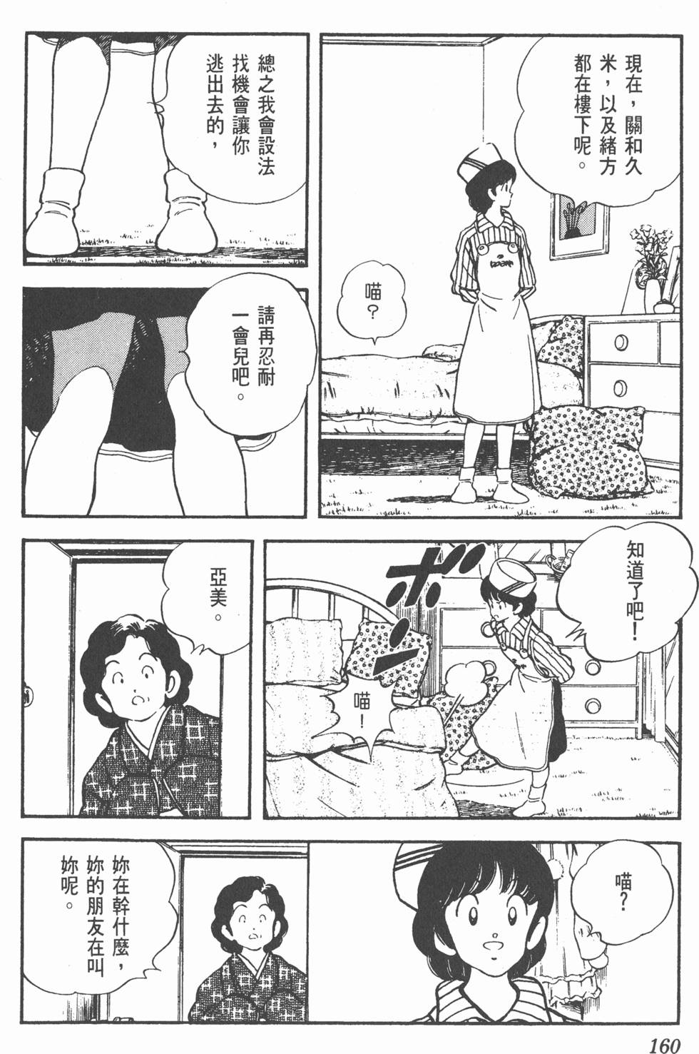 第157页