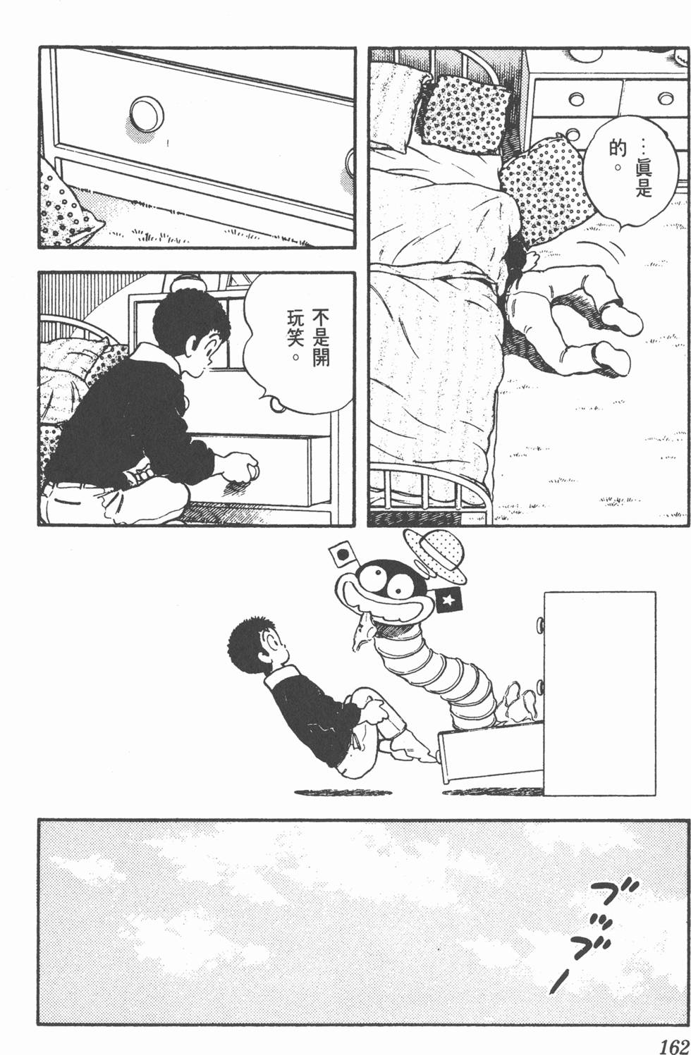 第159页