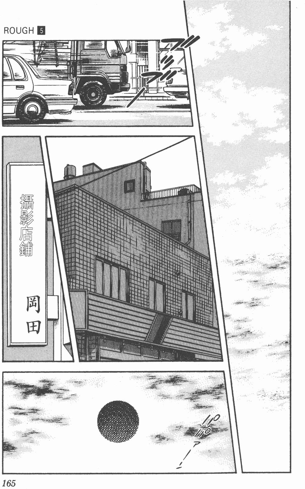 第162页