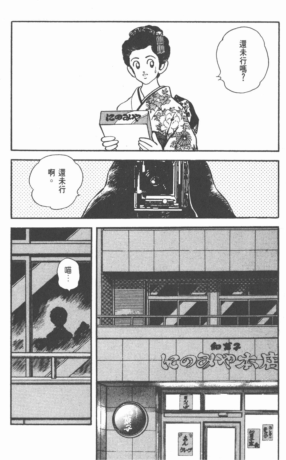 第163页