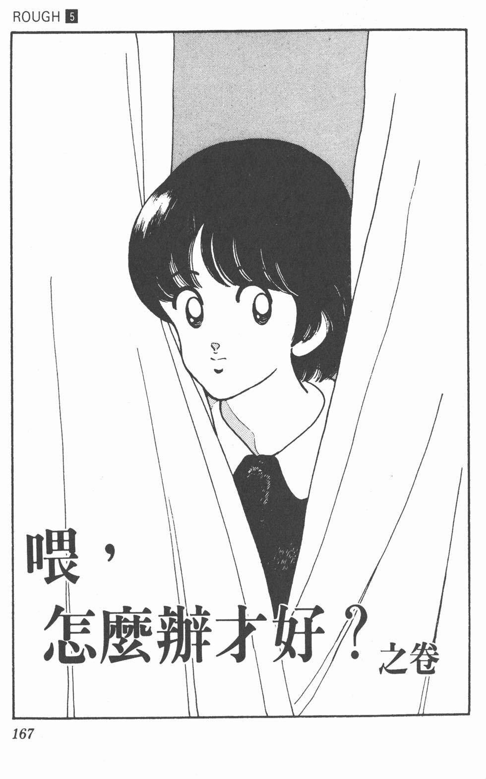 第164页