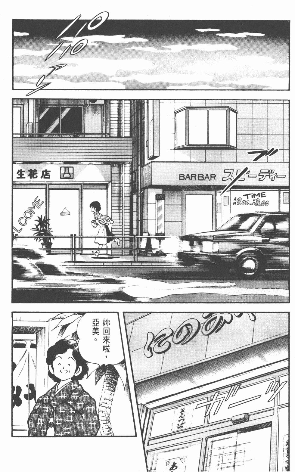 第165页