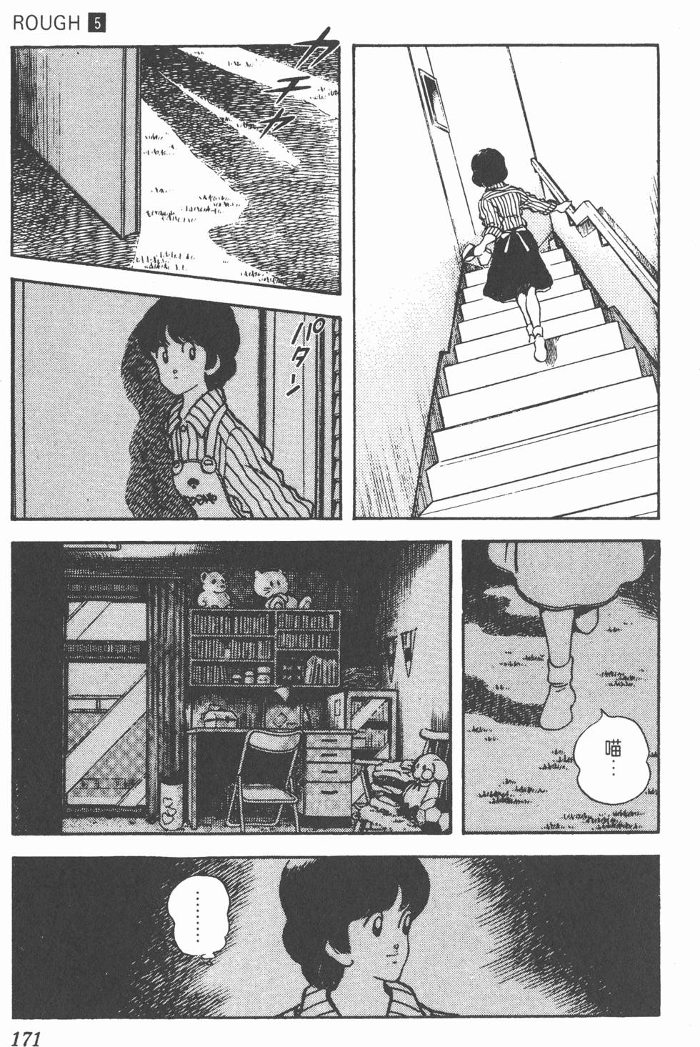 第168页