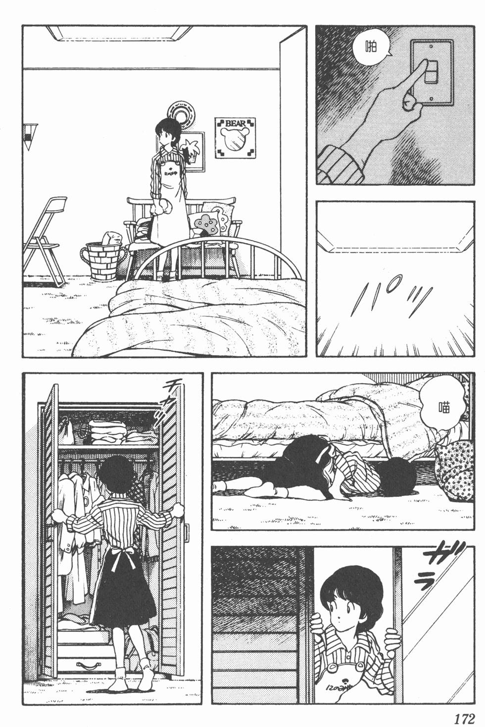 第169页