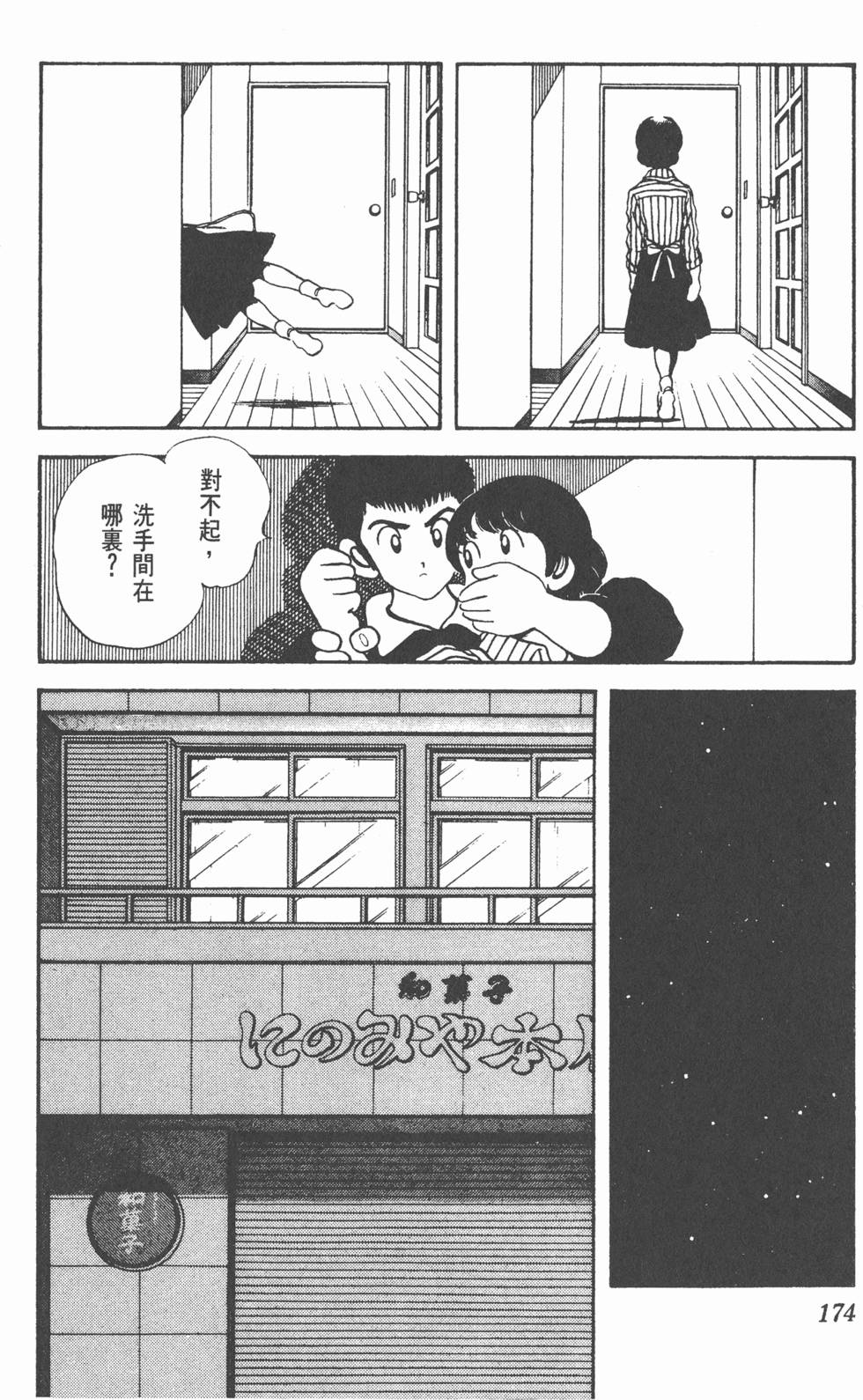 第171页