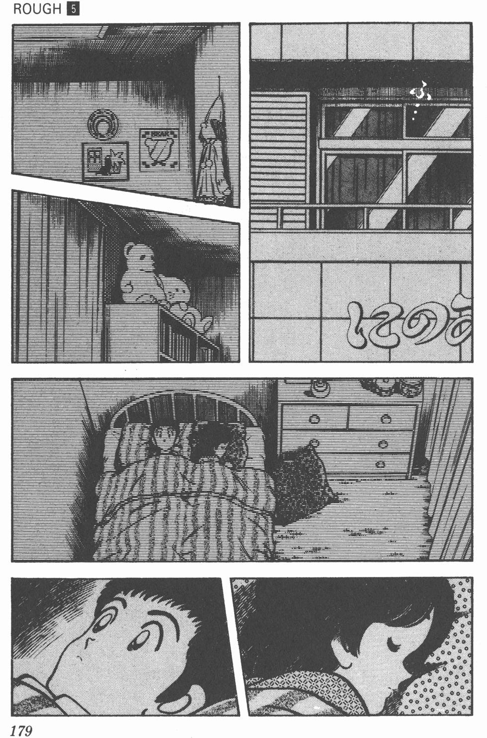 第176页