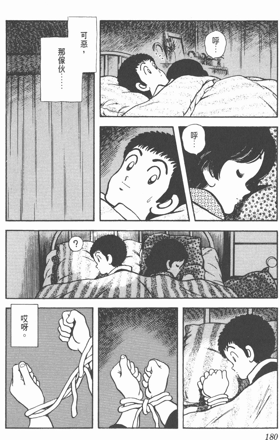 第177页