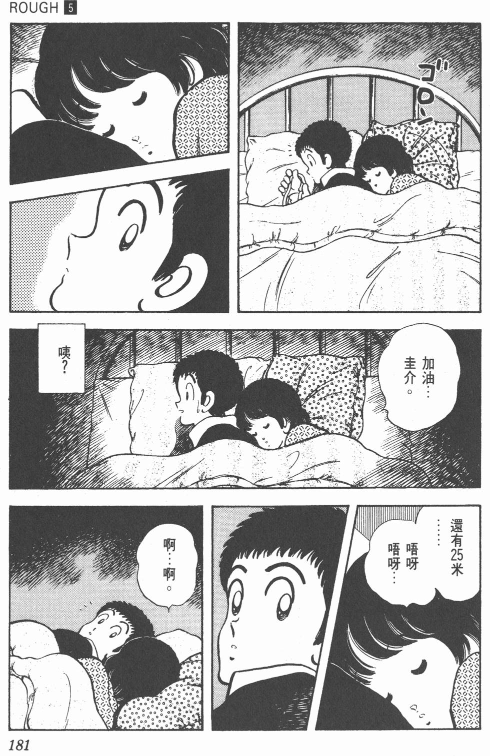 第178页