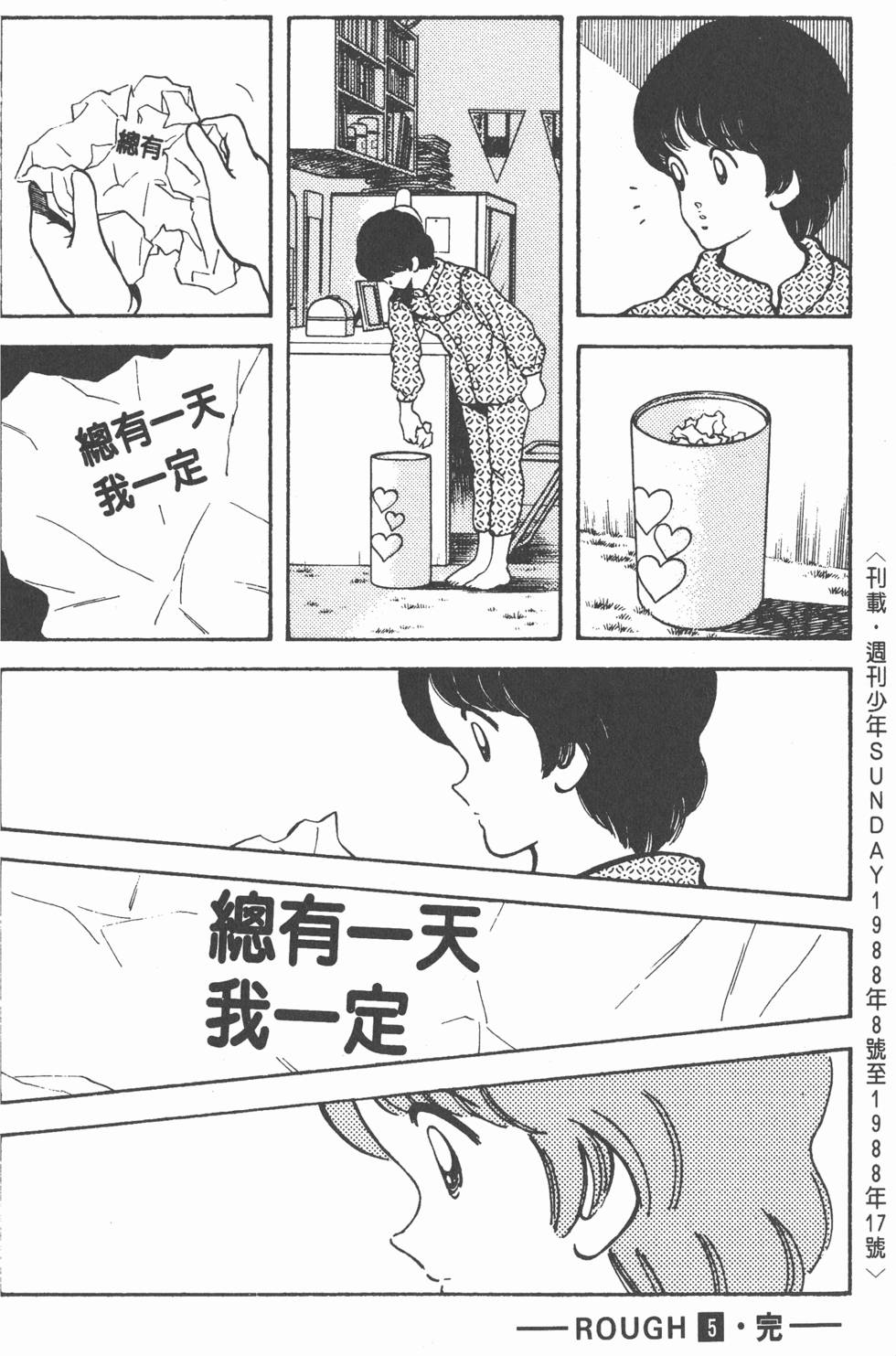 第181页
