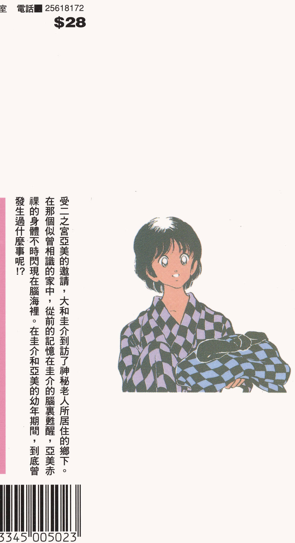 第182页