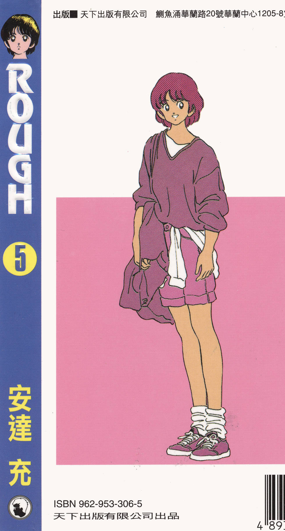 第183页