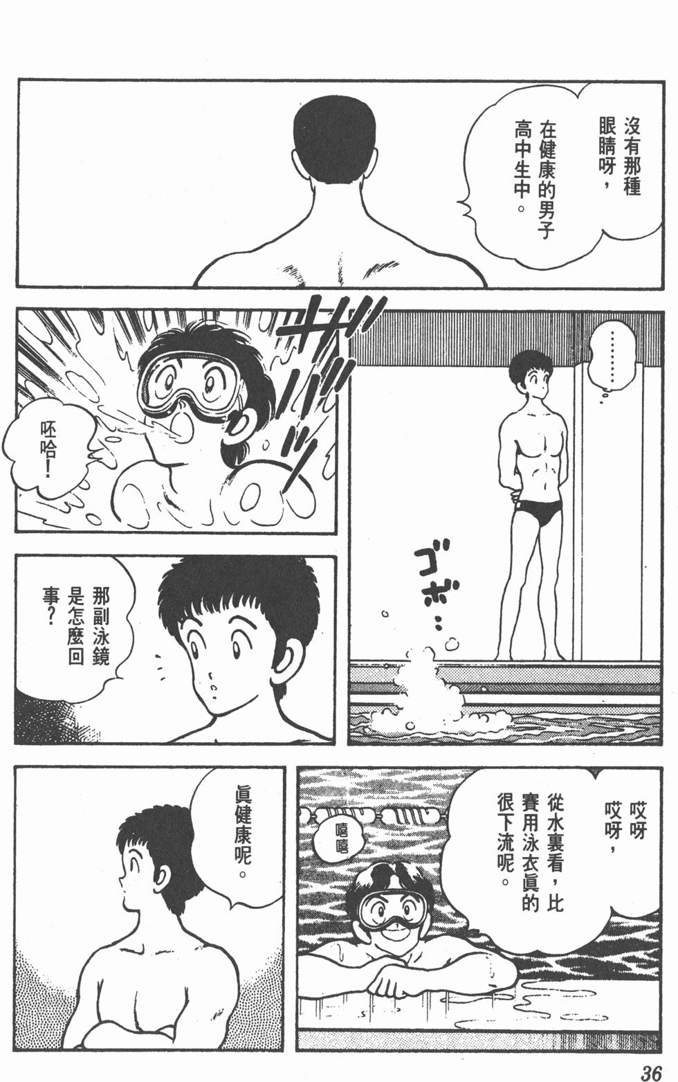 第33页