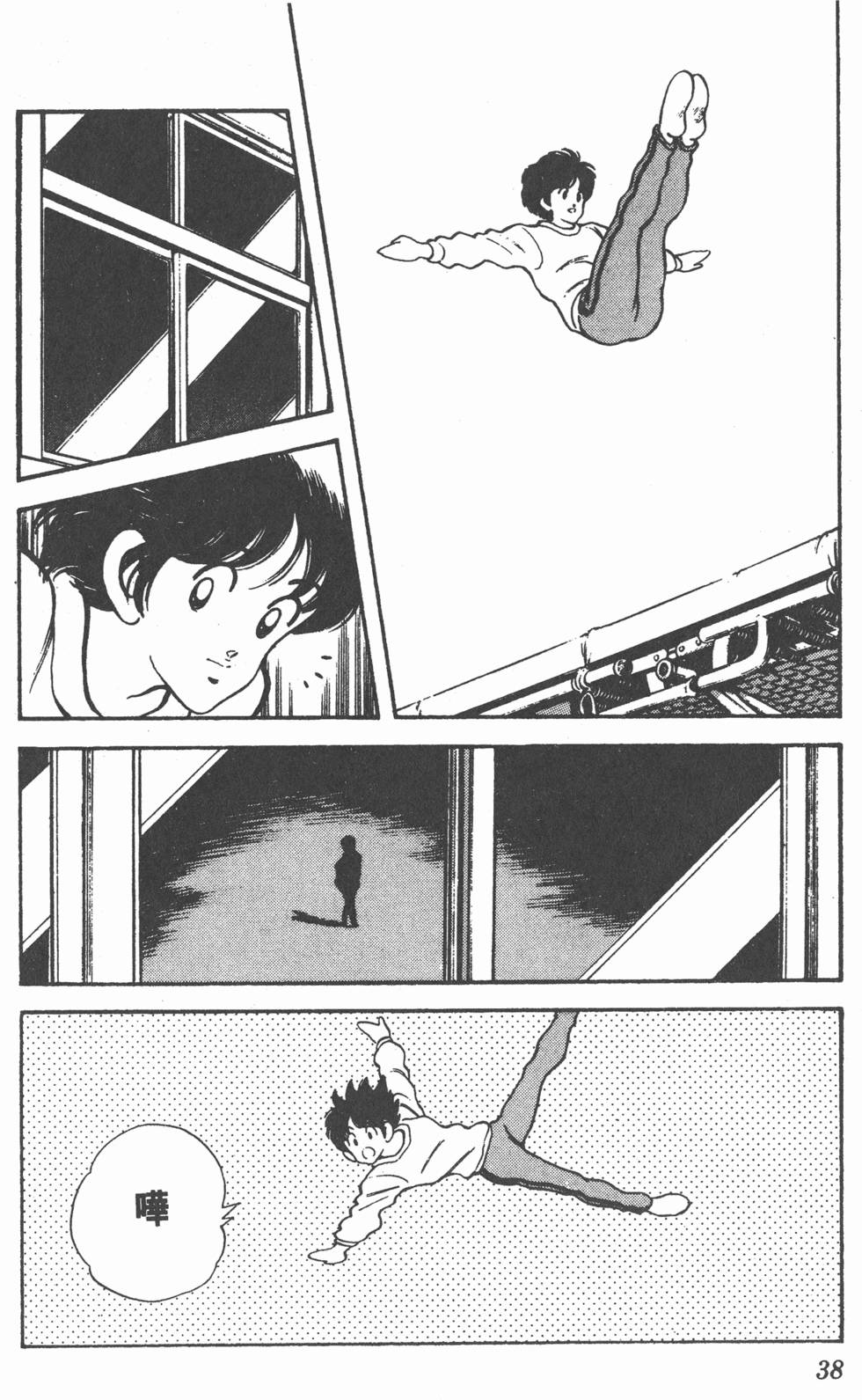 第35页