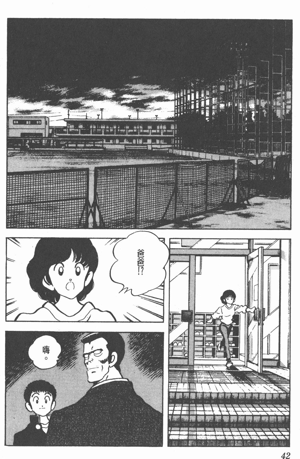 第39页