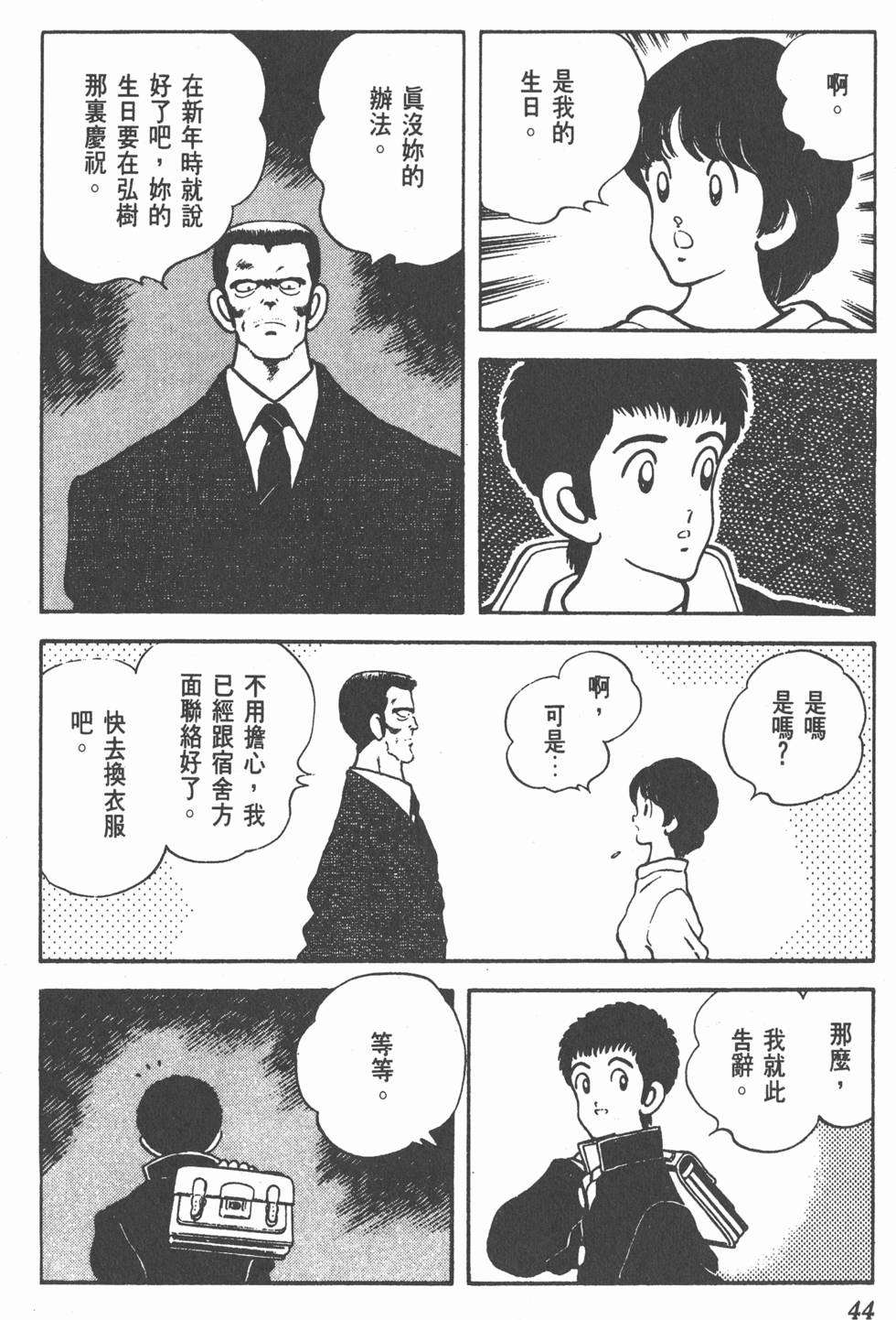 第41页