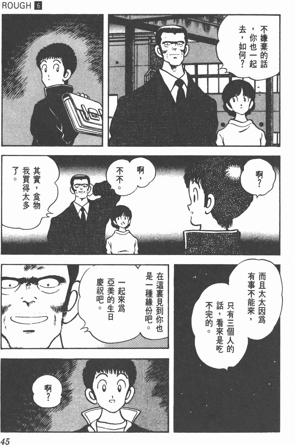 第42页