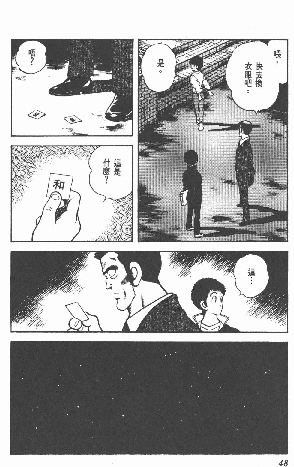 第45页