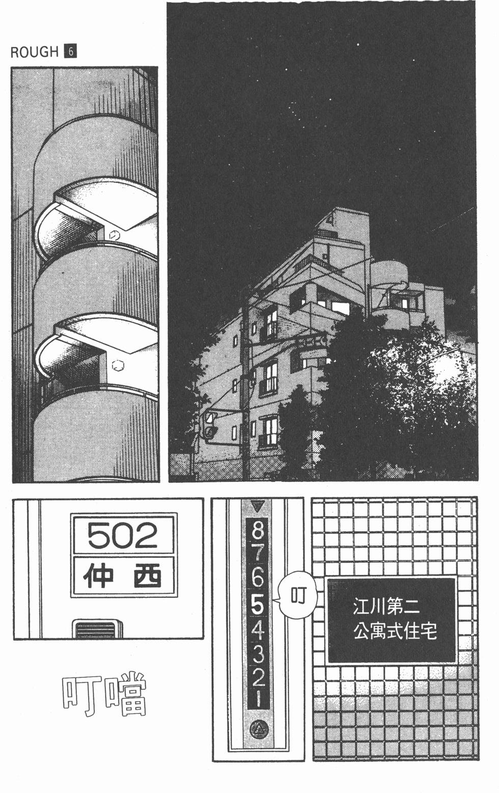 第46页
