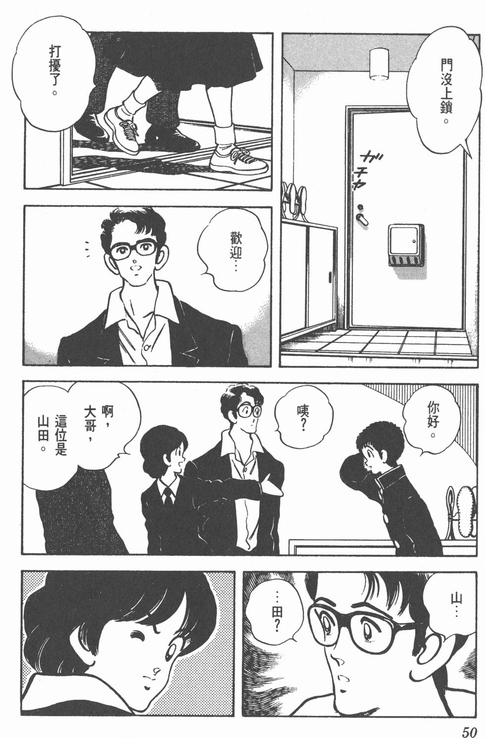 第47页
