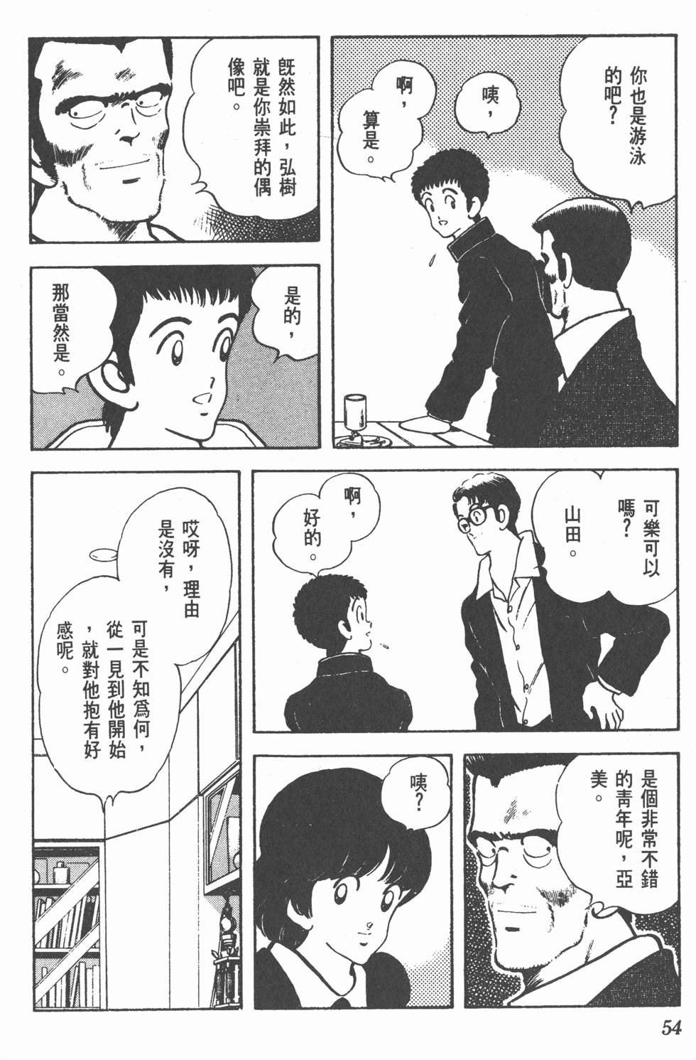 第51页