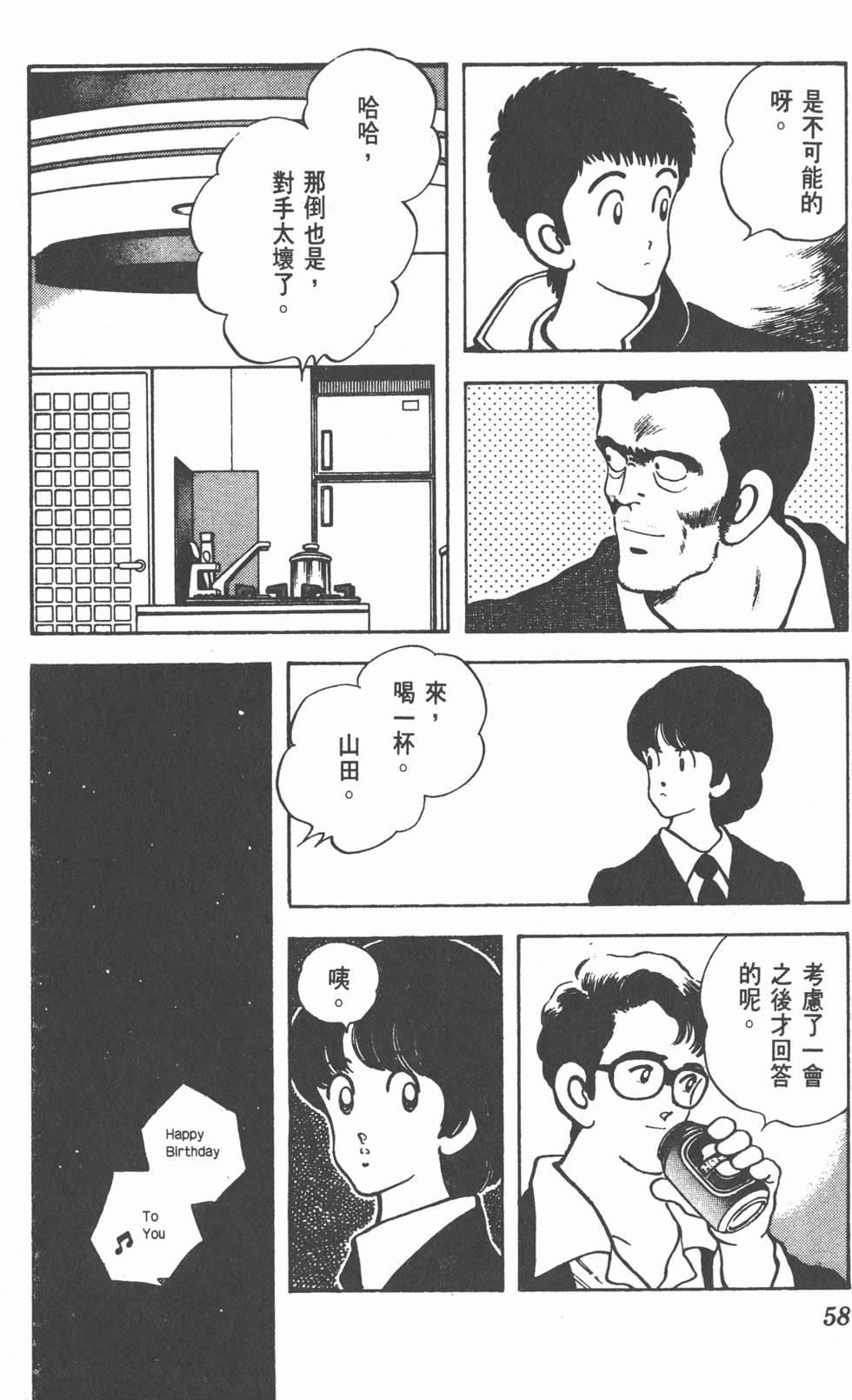 第55页