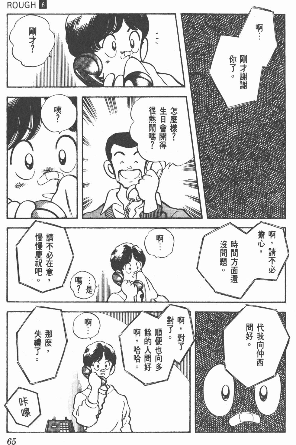 第62页