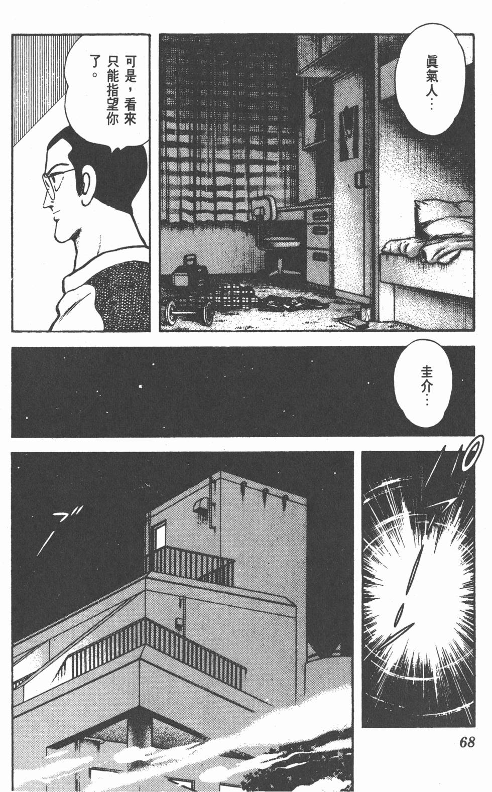 第65页