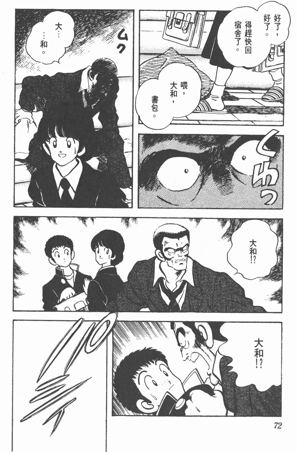 第69页