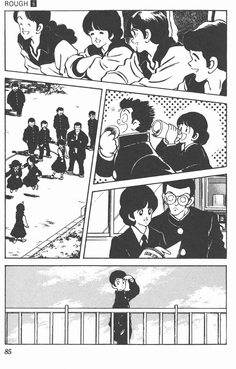 第82页