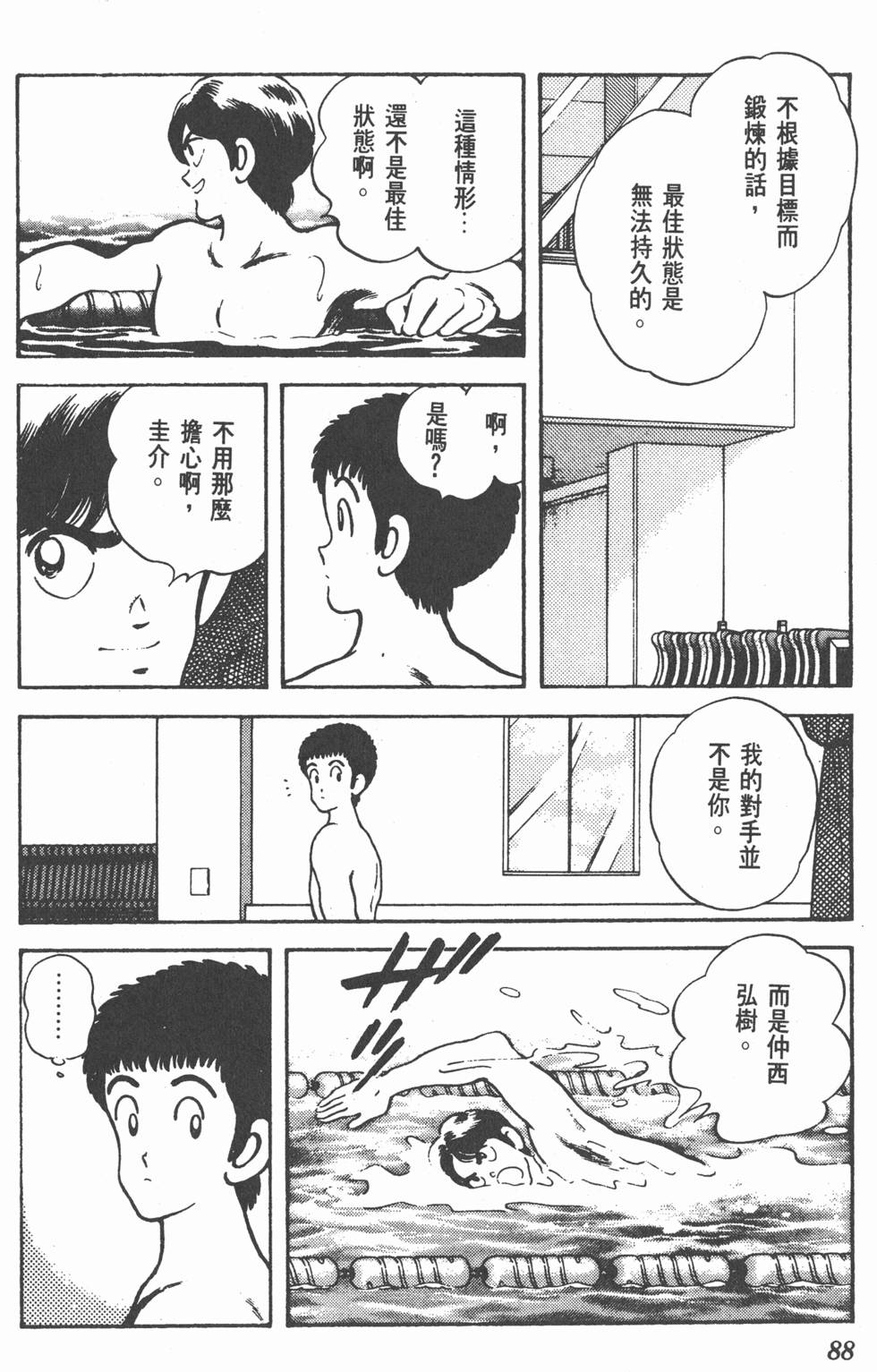 第85页