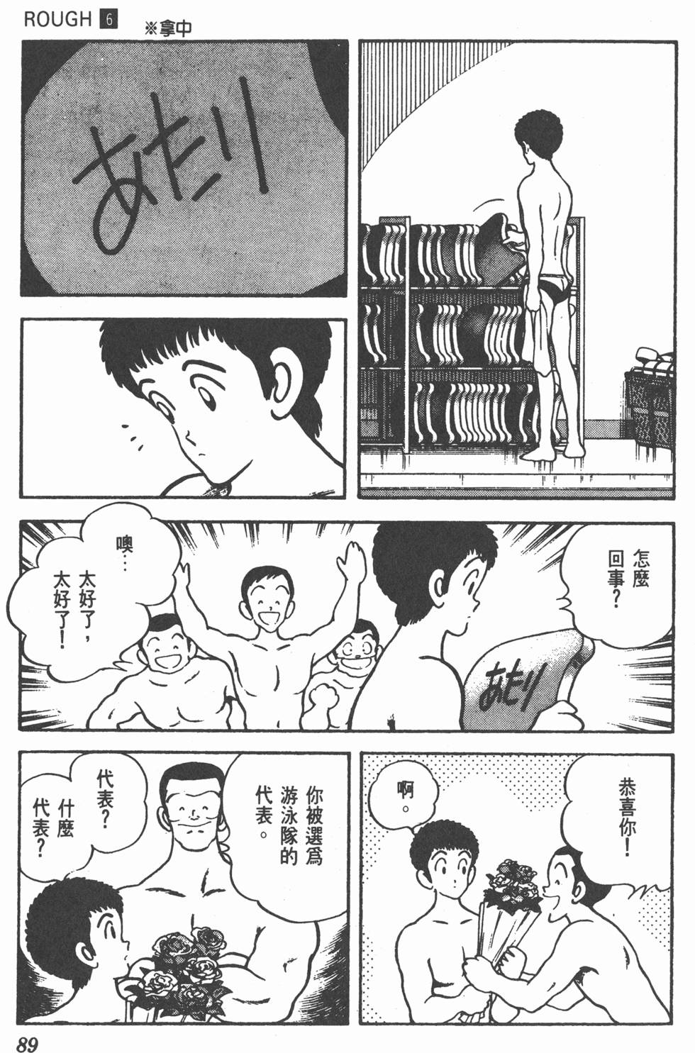 第86页