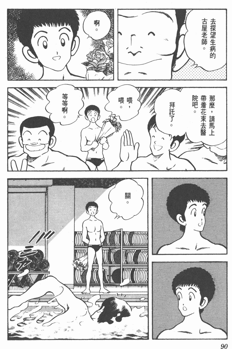 第87页