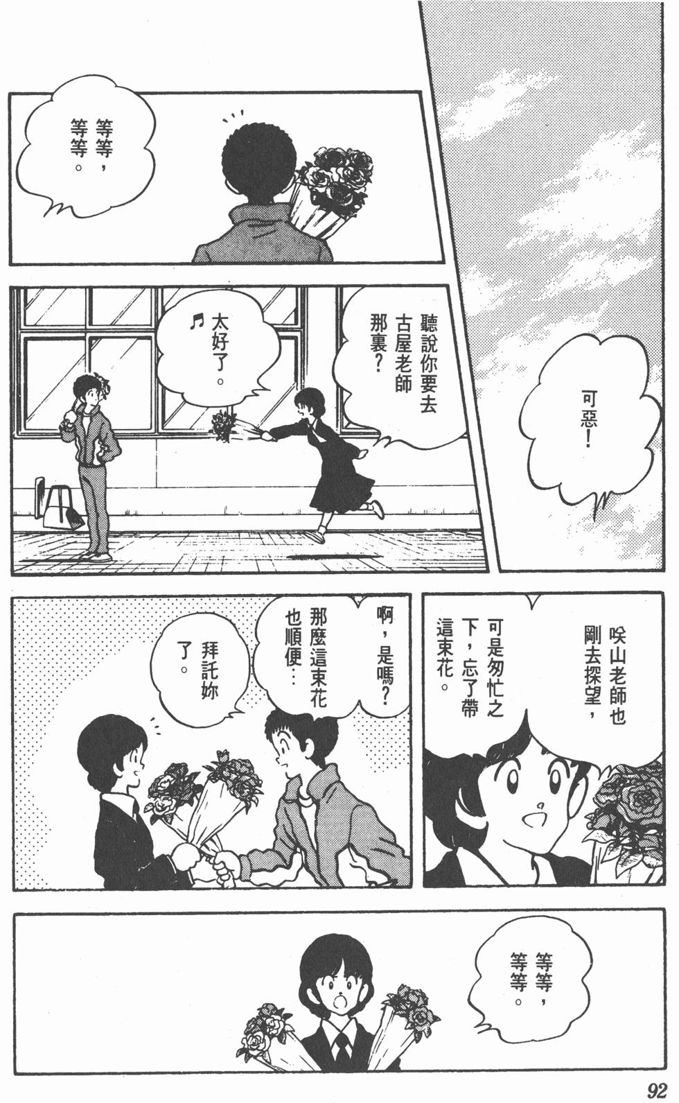 第89页
