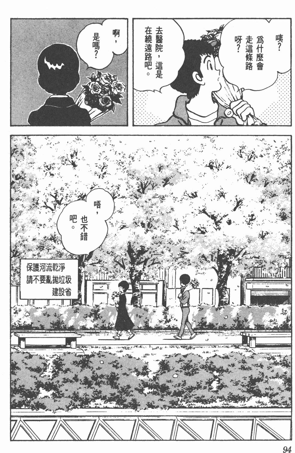 第91页
