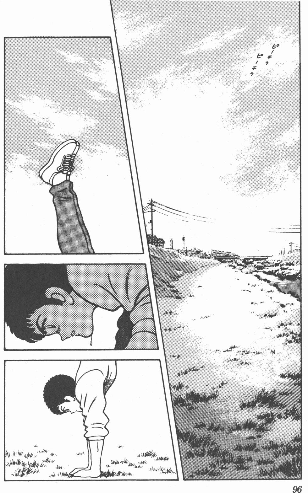 第93页