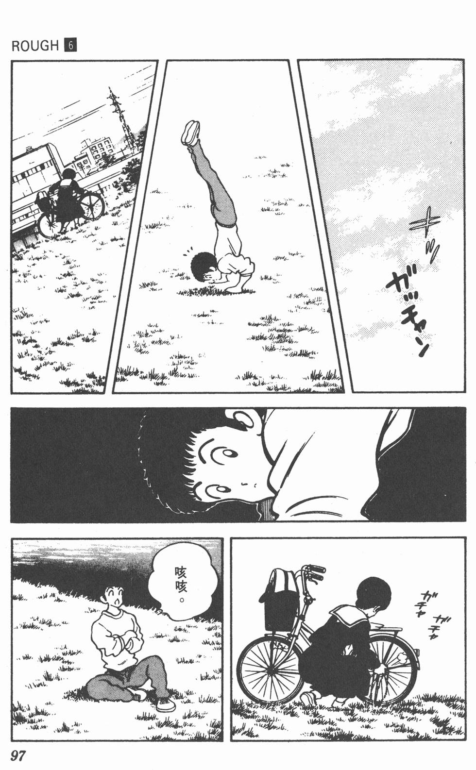 第94页