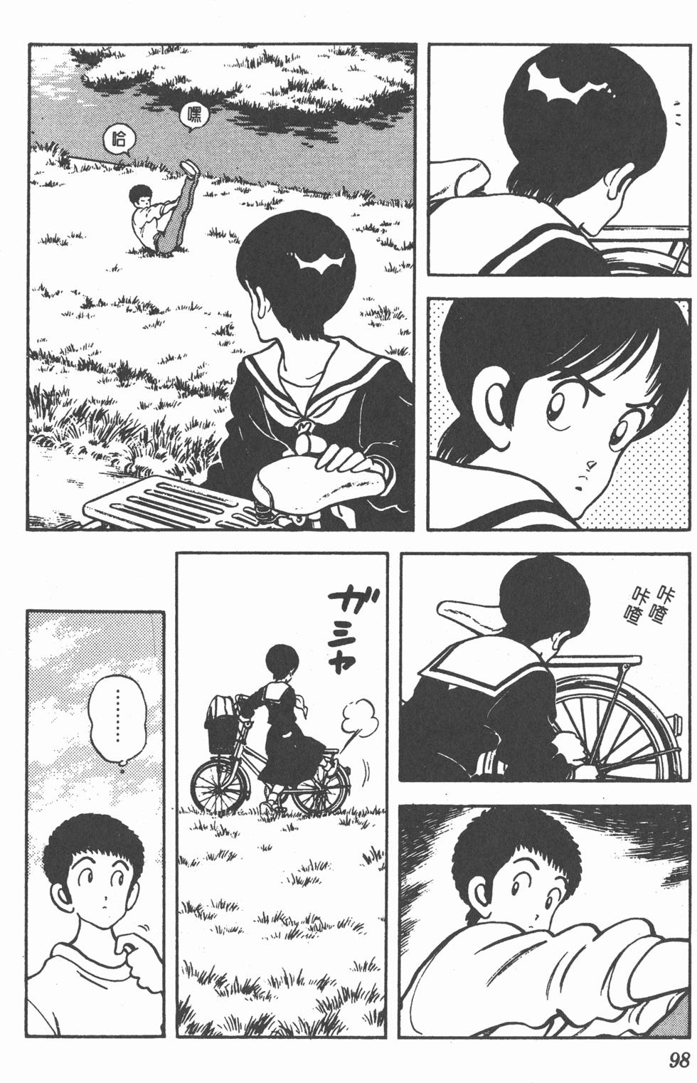 第95页