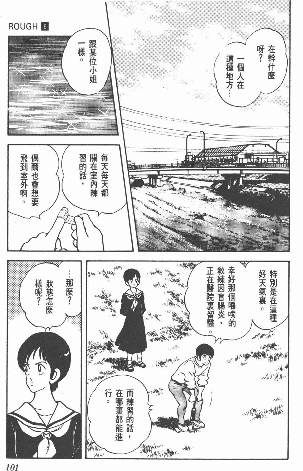 第98页
