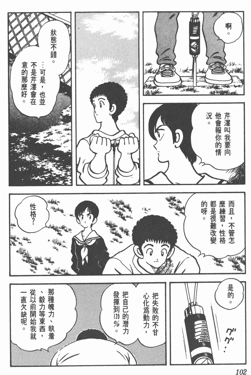 第99页
