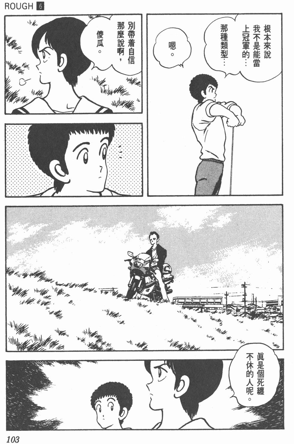 第100页